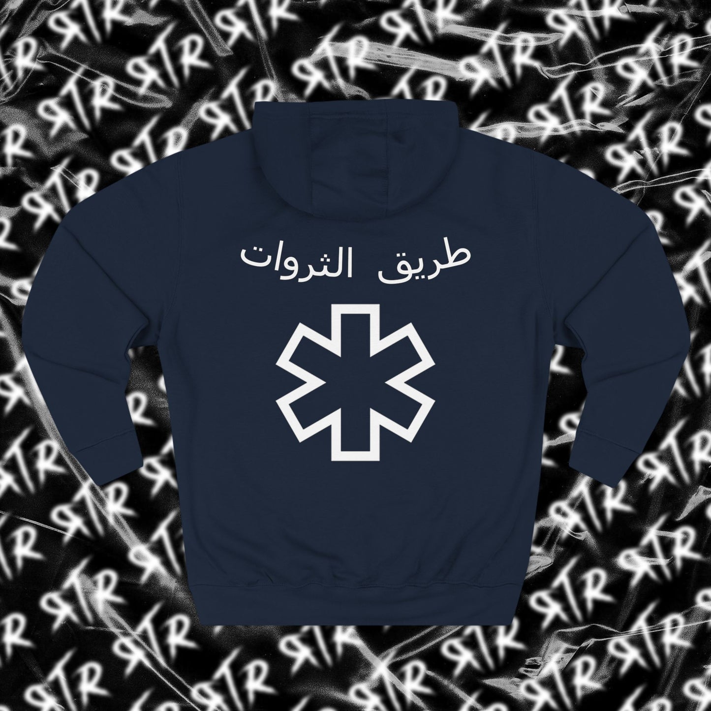 RTR® Road.To.Riches Premium Pullover Hoodie