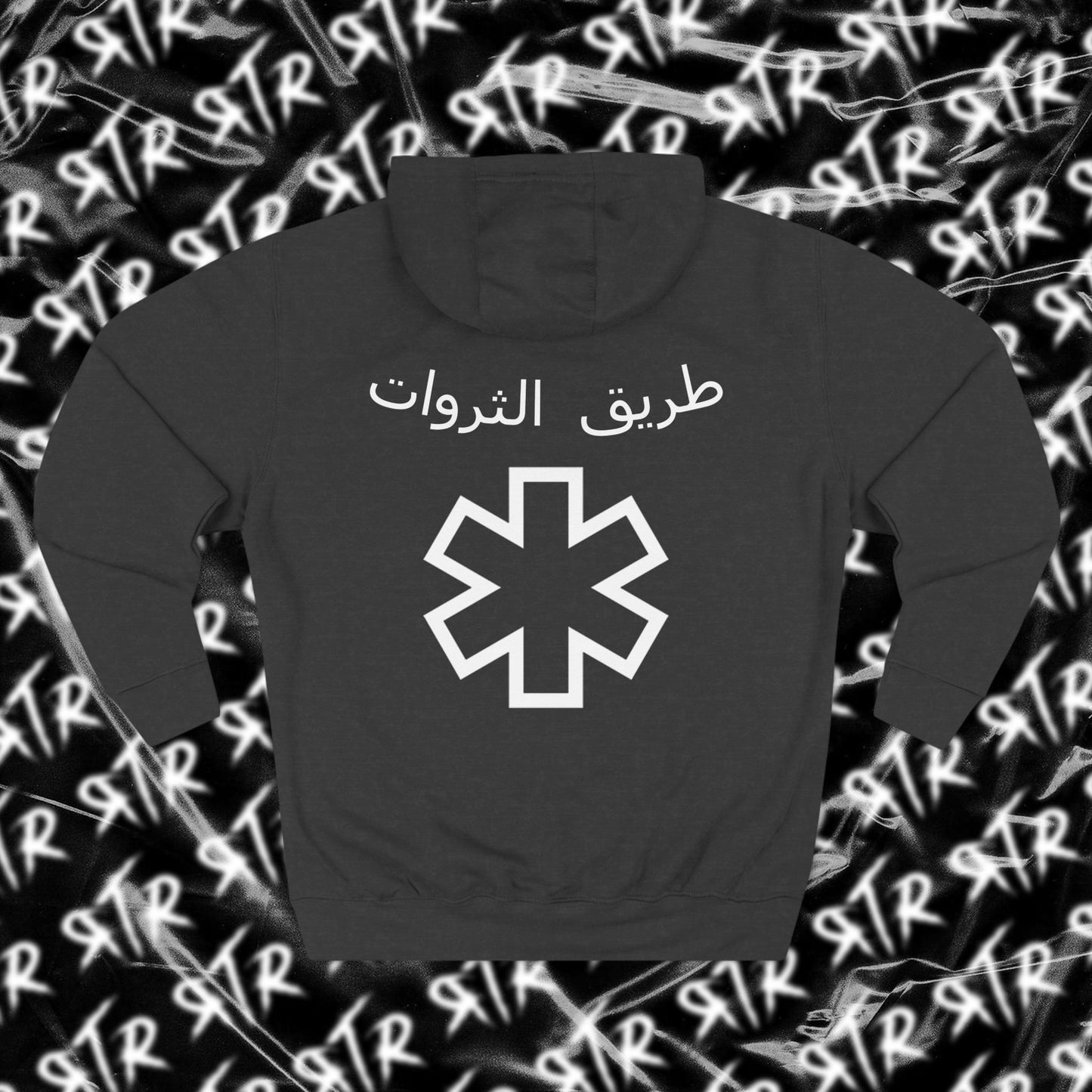 RTR® Road.To.Riches Premium Pullover Hoodie