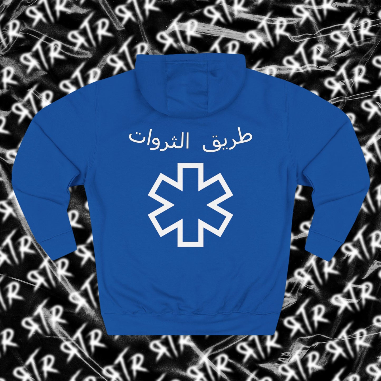 RTR® Road.To.Riches Premium Pullover Hoodie