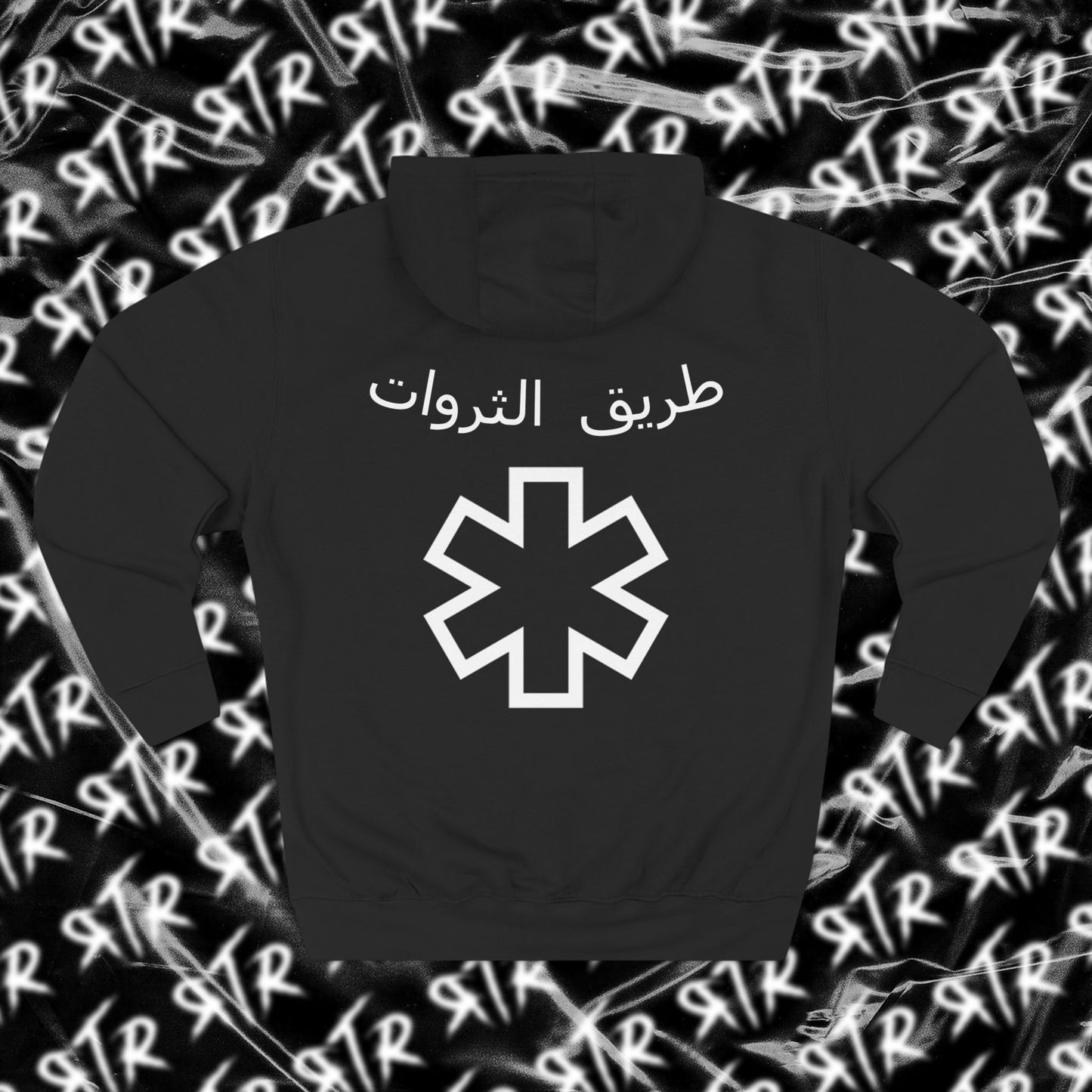 RTR® Road.To.Riches Premium Pullover Hoodie